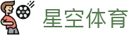 星空体育官方网页版登录入口-APP下载